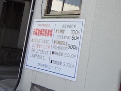 宿場まつり01-2