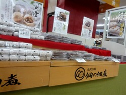 加賀百万石展02-3