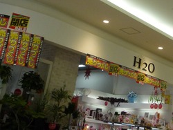 閉店02-5