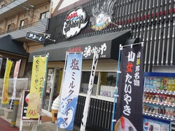 小浜02-4