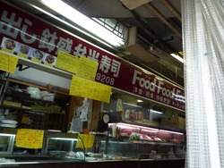銭座05-4