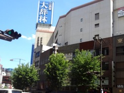 神保町02-1-2