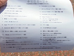 住吉01-7