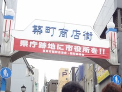 浜町01-2