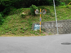 三川町00-2