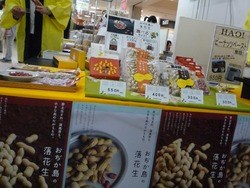 長崎浜屋02