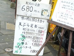 駅前02-2