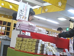 百万石展02-3