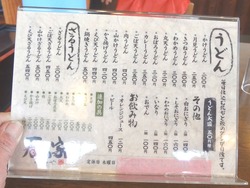 春の家01-4
