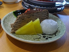 宝洋丸03-3