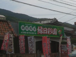 山田屋01