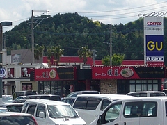 トリアス04-3