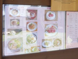 伊佐ノ浦公園02-7