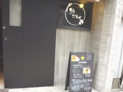 浜町01-4