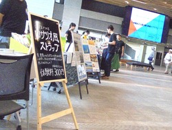 地おこマルシェ01-5