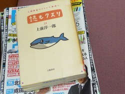 時津図書館02-3