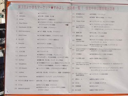 住吉公園02-3