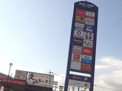 諫早02