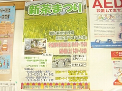 東彼杵01