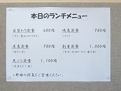 朝市食堂-004
