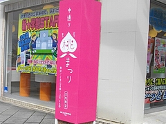 浜町00-2