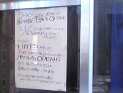 住吉02-3
