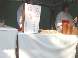 松森神社02-2