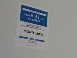閉店01-3