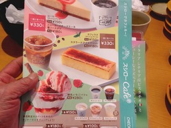 スシロー時津02-2