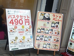 浜町01-5
