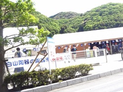波佐見01-2