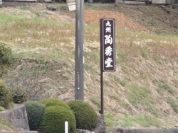 皿山器替えまつり02-3