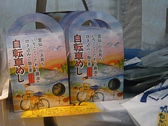 水産加工振興祭05