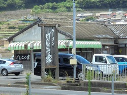 げんこつ家