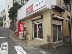 野母崎03-3