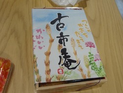 夢彩都03-3