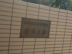 紫陽花荘01-3