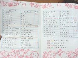 南島原01-7
