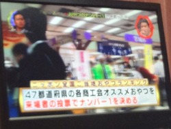 夜ふかし01-3