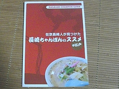 伝習所05-2