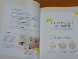 ひるじげ01-3