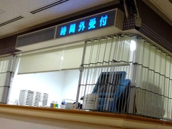 長崎大学病院01-1