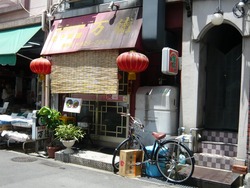 万徳01