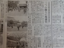 郡三踊02