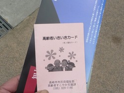 出島01-3