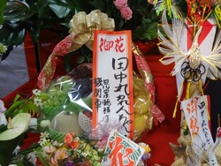新大工02-4