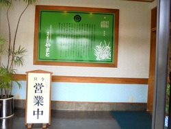 やまと01-3