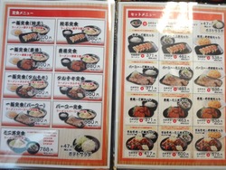 一麺亭01-3
