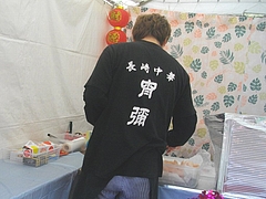 ¥é¥ó¥¿¥ó¤¤¤í¤¤¤í04-2