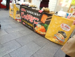 観光通り01-4